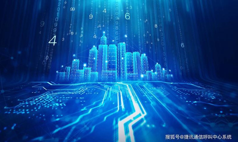 材料