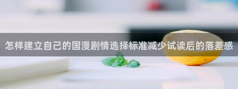 梦漫漫画阅读客户端