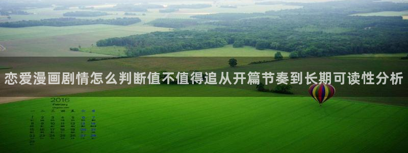 梦漫漫画软件入口