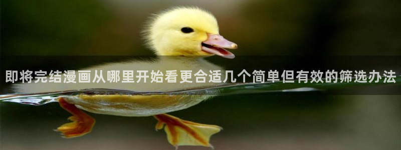 梦漫漫画在线免费阅读