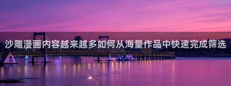 梦漫漫画热门漫画大全