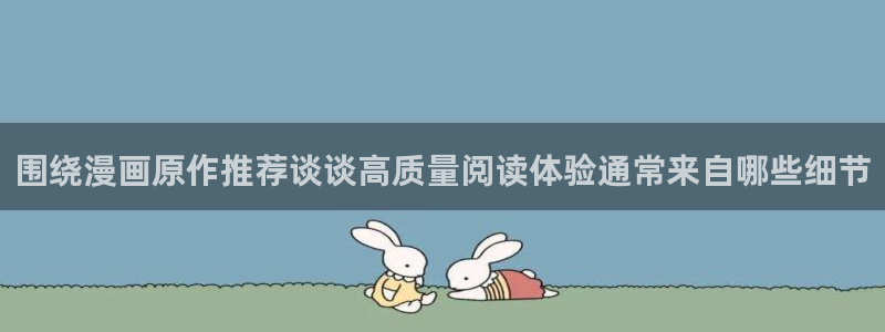 梦漫漫画今日漫画更新