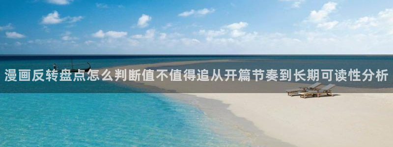 梦漫漫画阅读软件排行榜