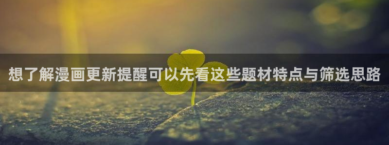 梦漫漫画好看的漫画