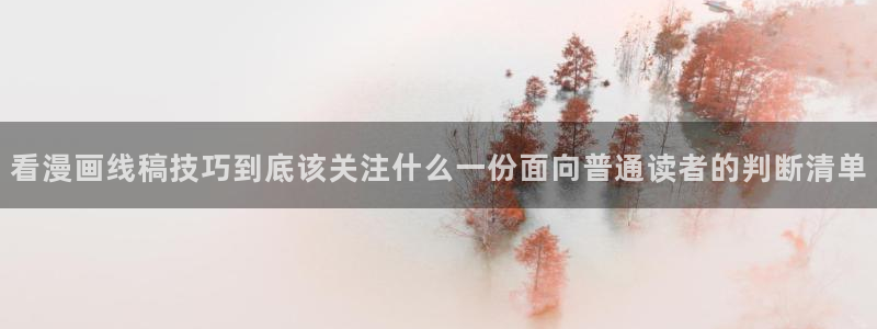 梦漫漫画搜索漫画