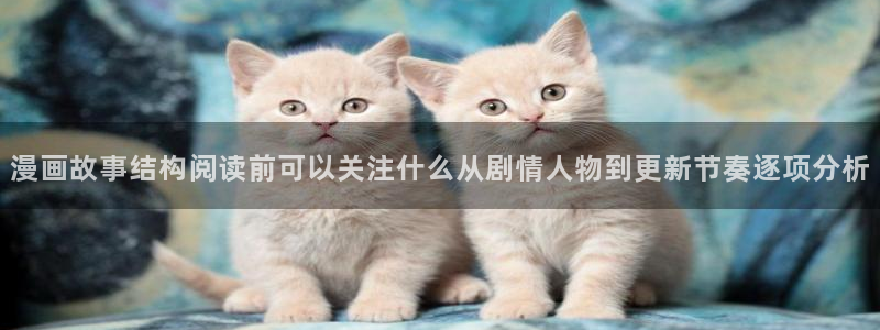 梦漫漫画校园漫画