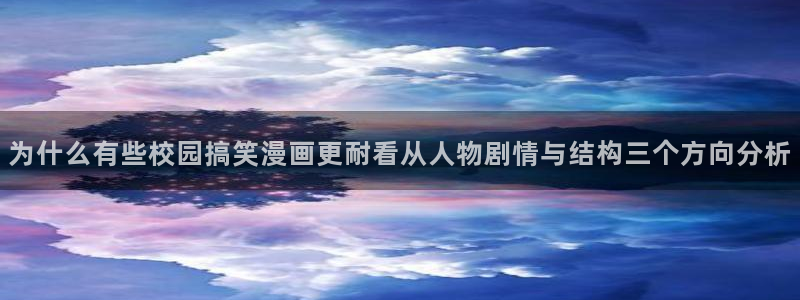 梦漫漫画人气漫画推荐