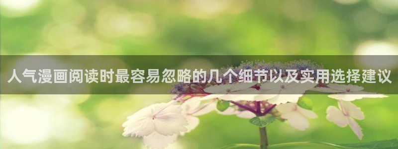 梦漫漫画重生漫画