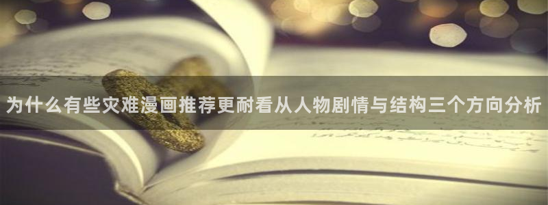 梦漫漫画人气作品