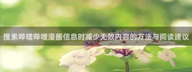 梦漫漫画作品导航