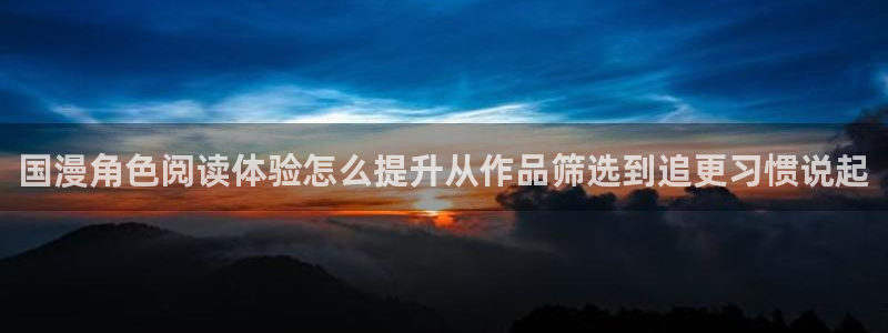 梦漫漫画APP排行榜