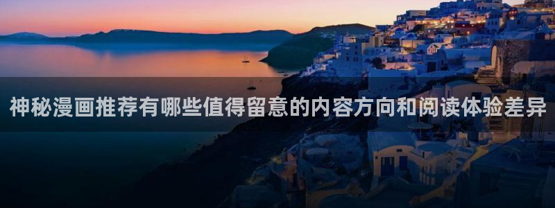 梦漫漫画免费在线阅读