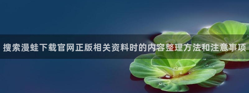 梦漫漫画在线阅读
