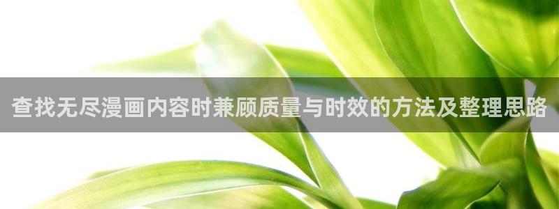 梦漫漫画手机端
