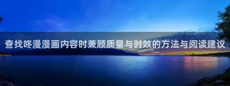 梦漫漫画漫画客户端