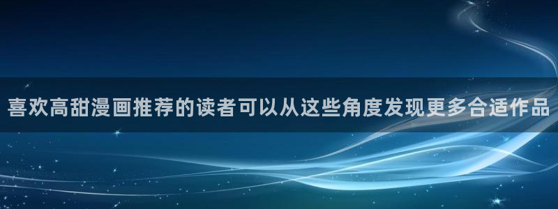 梦漫漫画漫画在线阅读