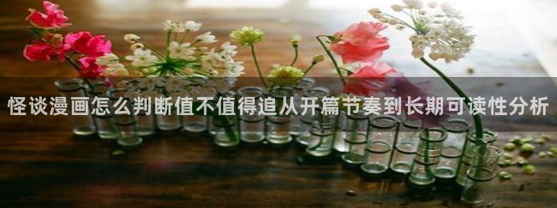 梦漫漫画最新漫画大全