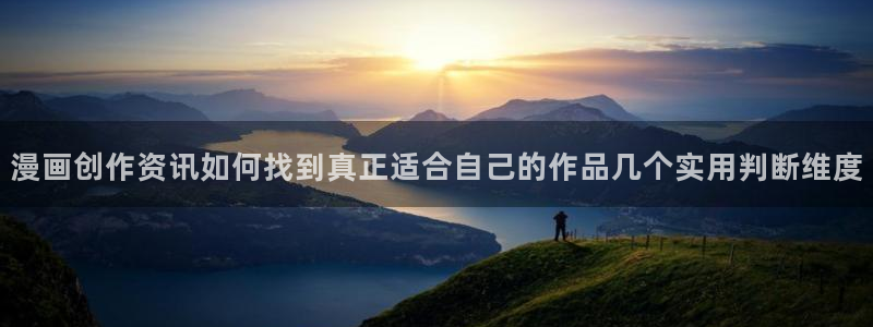 梦漫漫画阅读器