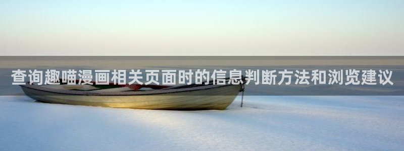 梦漫漫画阅读软件排行榜