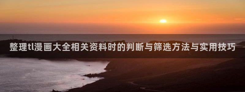 梦漫漫画热门连载