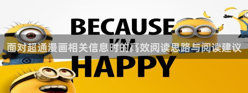 梦漫漫画连载漫画