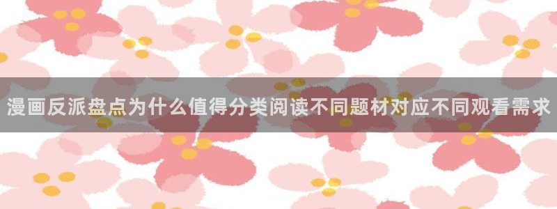 梦漫漫画软件热门漫画