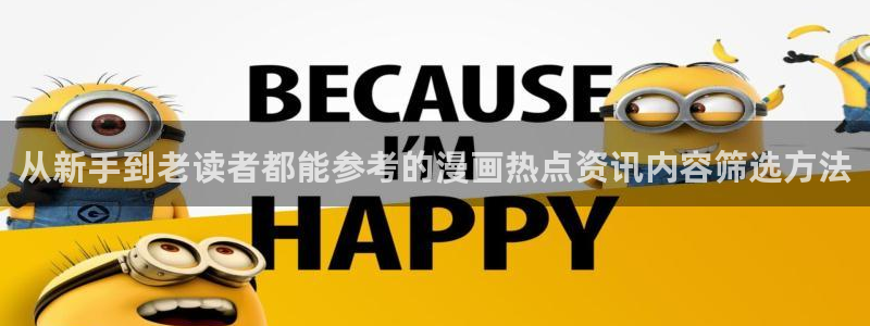 梦漫漫画在线漫画软件