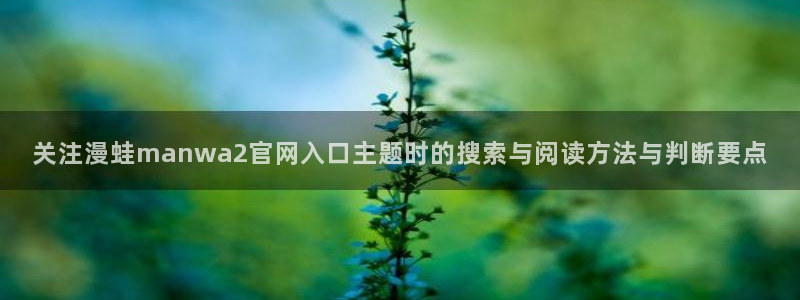 梦漫漫画漫画动态