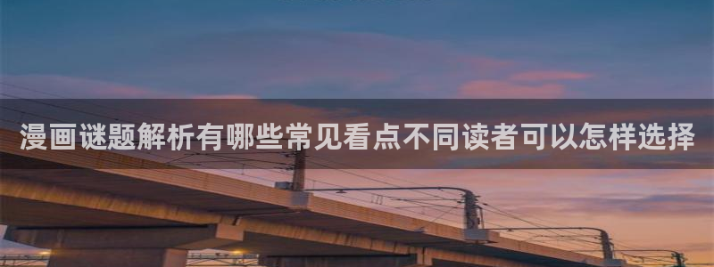 梦漫漫画移动端