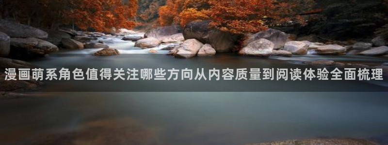 梦漫漫画漫画列表