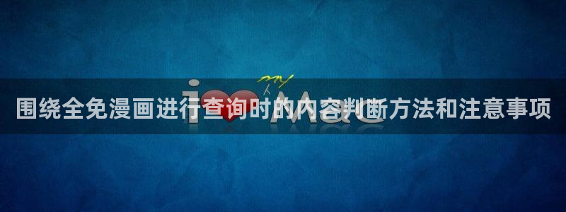梦漫漫画阅读软件排行榜