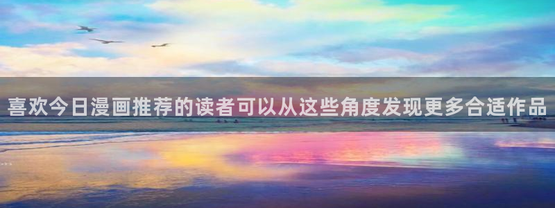 梦漫漫画在线免费看